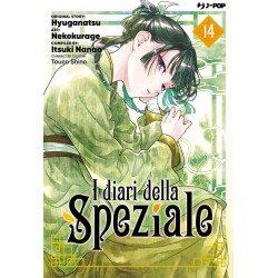 Jpop - I Diari Della Speziale 14 - Regular